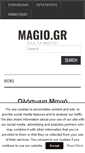Mobile Screenshot of magio.gr
